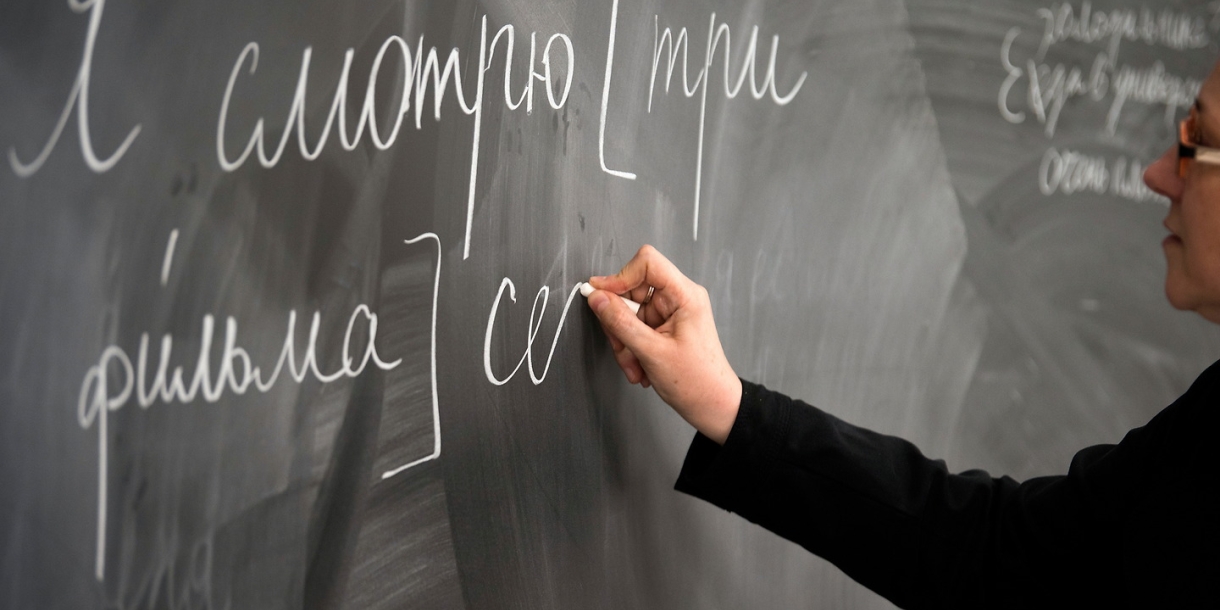 Russian written on a chalkboard