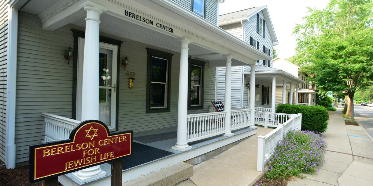 Exterior of Berelson Center for Jewish Life